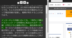 ポップアップ画面